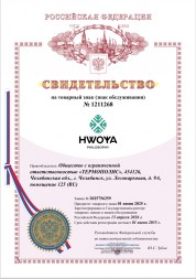 Товарный знак Хвоя