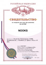Товарный знак NOOKS