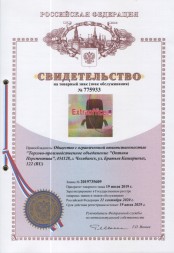 Товарный знак Extraoffice