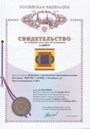 Изобр. знак Витекс