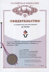 БВК изобразительный знак