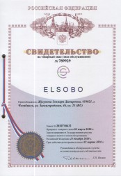 Elsobo товарный знак