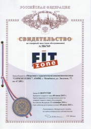 Товарный знак FIT ZONE