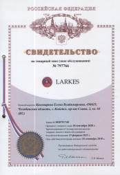 Larkes товарный знак