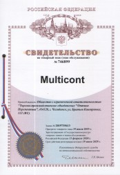 Multicont