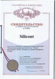 Товарный знак Silicont