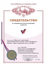 Товарный знак WOYAKA изобр.