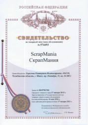 Товарный знак скрапмания